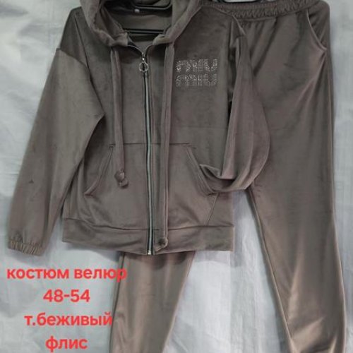 Костюм спорт Hoan (48-54) HN889 d.beige (зима) Hoan HN889 d.beige
