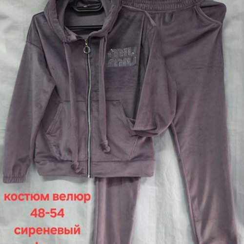 Костюм спорт Hoan (48-54) HN892 lilac (зима) Hoan HN892 lilac