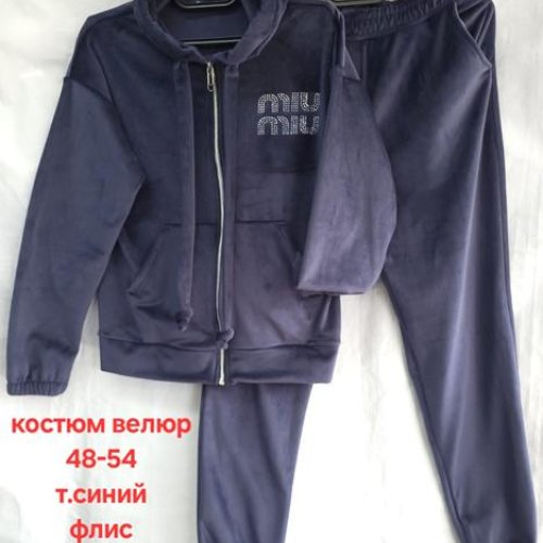 Костюм спорт Hoan (48-54) HN893 navy (зима) Hoan HN893 navy