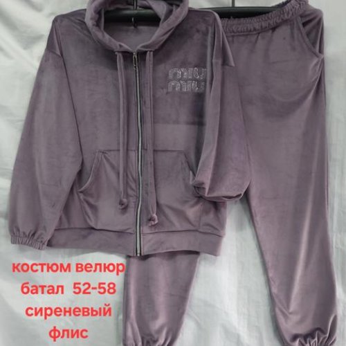 Костюм спорт Hoan (52-58) HN897 lilac (зима) Hoan HN897 lilac