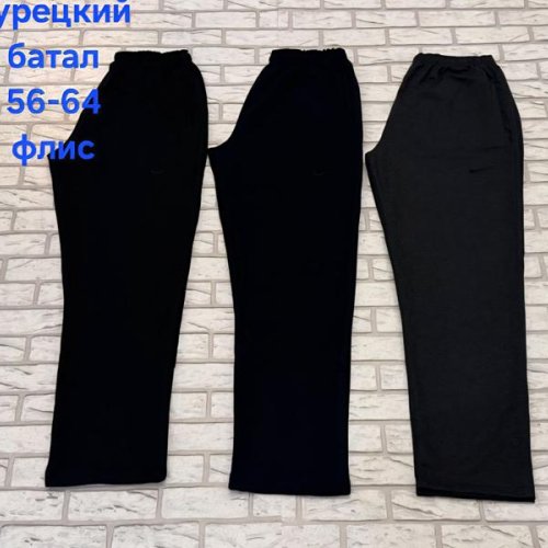 Штаны спорт Hoan (56-64) HN919 navy (зима) Hoan HN919 navy