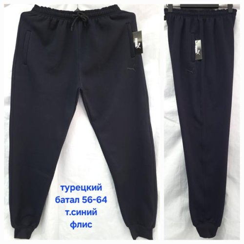 Штаны спорт Hoan (56-64) HN925 navy (зима) Hoan HN925 navy