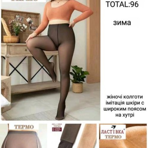 Колготы Global (54-60) A760-3 black (зима) Global A760-3 black