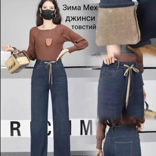 Джинсы Redoor (3XL-10XL) 1115-1 blue (зима) Redoor 1115-1 blue