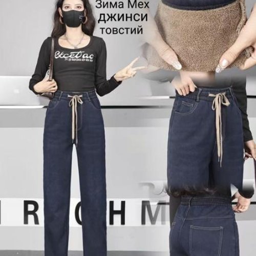 Джинсы Redoor (3XL-10XL) 1115-2 blue (зима) Redoor 1115-2 blue