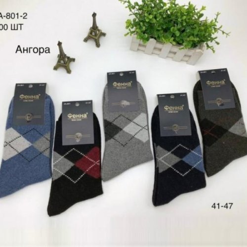 Носки Redoor (41-47) 801-2 mix (зима) Redoor 801-2 mix