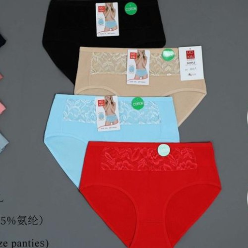 Трусы Redoor (XL-3XL) A9363 mix (деми) Redoor A9363 mix