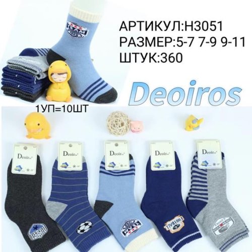 Носки Redoor (5-11) H3051 mix (5-11) (зима) Redoor H3051 mix (5-11)