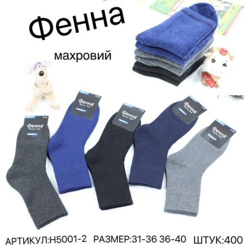 Носки Redoor (31-40) H5001-2 mix (31-40) (зима) Redoor H5001-2 mix (31-40)