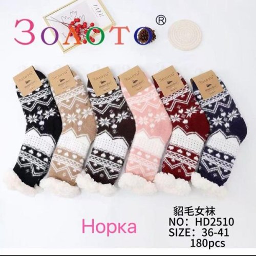 Носки Redoor (36-41) HD2510 mix (зима) Redoor HD2510 mix