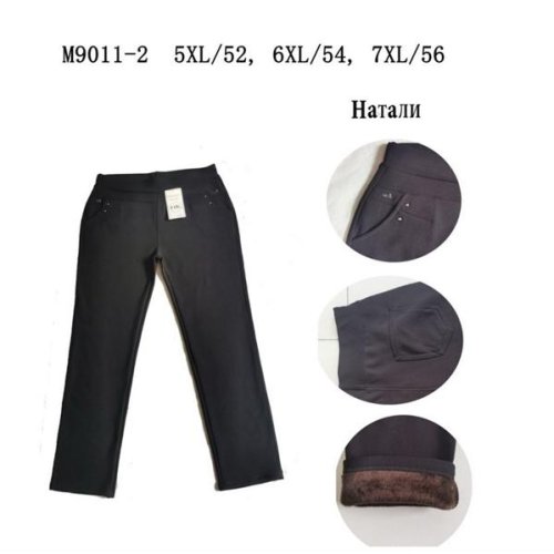 Штаны Redoor (5XL-7XL) M9011-2 black (зима) Redoor M9011-2 black