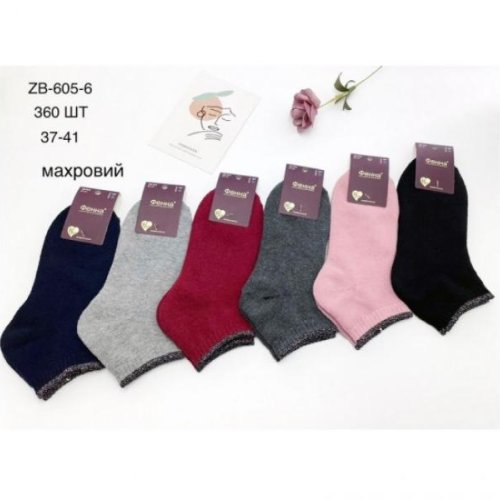 Носки Redoor (37-41) 605-6 mix (зима) Redoor 605-6 mix