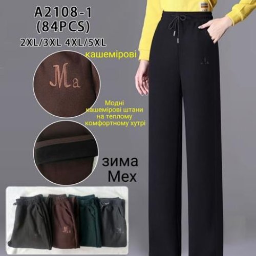 Штаны Redoor (2XL-5XL) A2108 mix (зима) Redoor A2108 mix