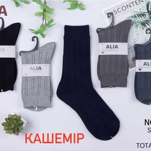 Носки Redoor (41-47) A686 mix (зима) Redoor A686 mix