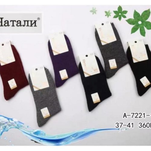 Носки Redoor (37-41) A7221-11 mix (зима) Redoor A7221-11 mix