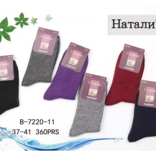 Носки Redoor (37-41) B7220-11 mix (зима) Redoor B7220-11 mix