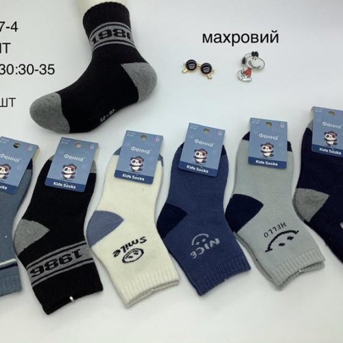 Носки Redoor (20-35) C107-4 mix (20-35) (зима) Redoor C107-4 mix (20-35)