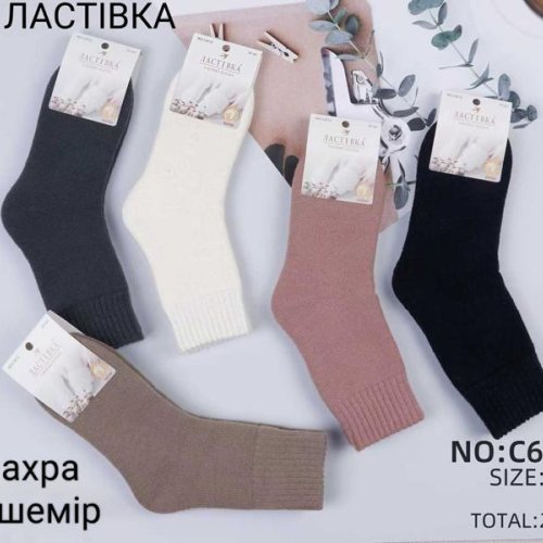 Носки Redoor (37-41) C612-1 mix (зима) Redoor C612-1 mix