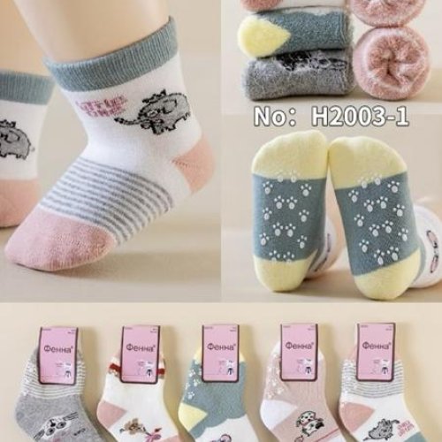 Носки Redoor (0-1.6) H2003-1 mix (0-1.6) (зима) Redoor H2003-1 mix (0-1.6)