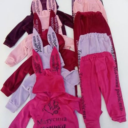 Костюм спорт Meloria (24-30) ML2986 l.pink (зима) Meloria ML2986 l.pink