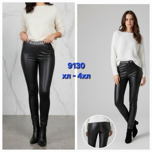 Лосины Hoan (XL-4XL) 9130 black (зима) Hoan 9130 black