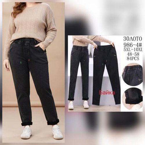 Штаны Hoan (48-56) 986-4 grey (зима) Hoan 986-4 grey