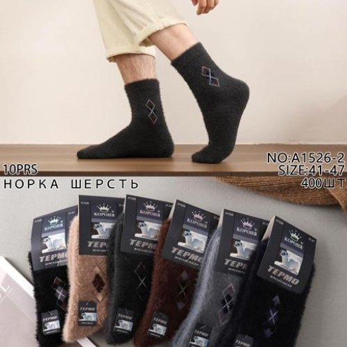 Носки Корона (41-47) A1526-2 mix (зима) Корона A1526-2 mix