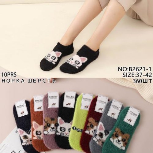 Носки Корона (37-42) B2621-1 mix (зима) Корона B2621-1 mix
