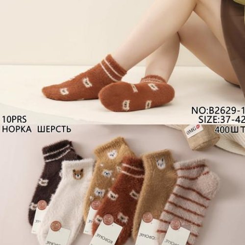 Носки Корона (37-42) B2629-1 mix (зима) Корона B2629-1 mix