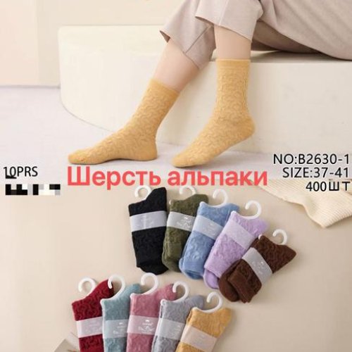 Носки Корона (37-41) B2630-1 mix (зима) Корона B2630-1 mix