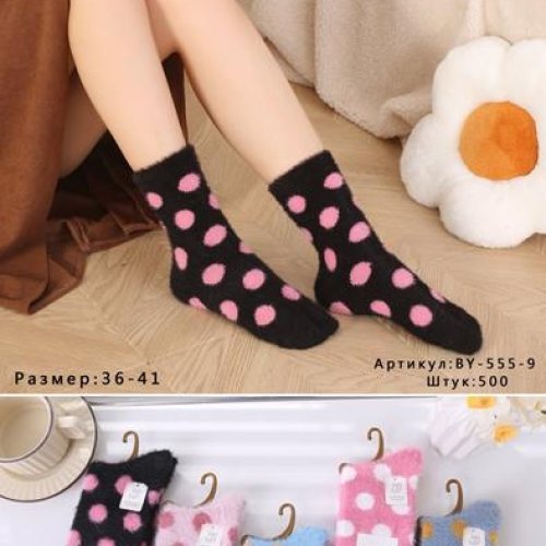 Носки Корона (36-41) BY555-9 mix (зима) Корона BY555-9 mix
