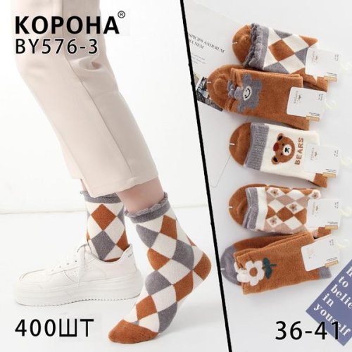 Носки Корона (36-41) BY576-3 mix (зима) Корона BY576-3 mix