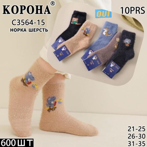 Носки Корона (26-30) C3564-15 mix(26-30) (зима) Корона C3564-15 mix(26-30)