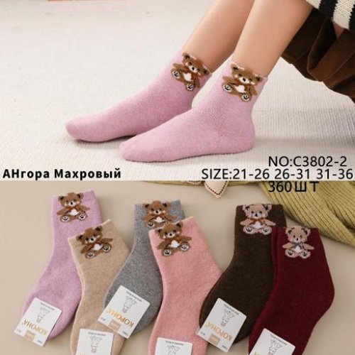 Носки Корона (21-26) C3802-2 mix(21-26) (зима) Корона C3802-2 mix(21-26)