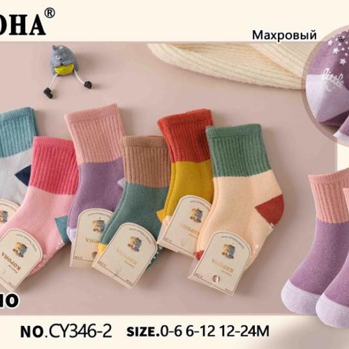 Носки Корона (1-2) CY346-2 mix(1-2) (зима) Корона CY346-2 mix(1-2)
