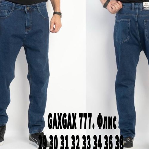 Джинсы Basanjiu (29-38) 777 blue (зима) Basanjiu 777 blue