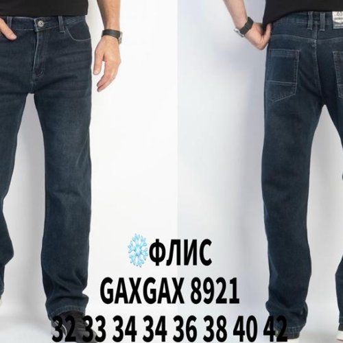 Джинсы Basanjiu (32-42) 8921 blue (зима) Basanjiu 8921 blue