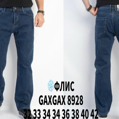 Джинсы Basanjiu (32-42) 8928 blue (зима) Basanjiu 8928 blue