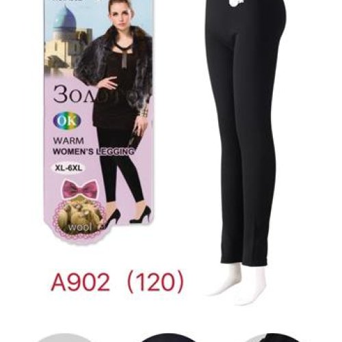 Лосины АнЯ (XL-6XL) 902 black (зима) АнЯ 902 black