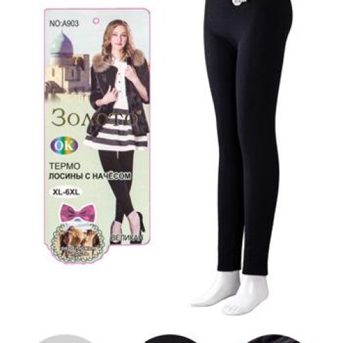 Лосины АнЯ (XL-6XL) 903 black (зима) АнЯ 903 black