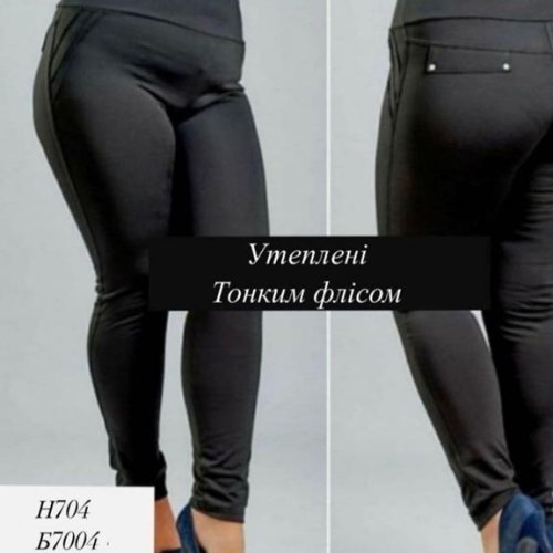 Лосины Amok (42-48) 704 black (зима) Amok 704 black