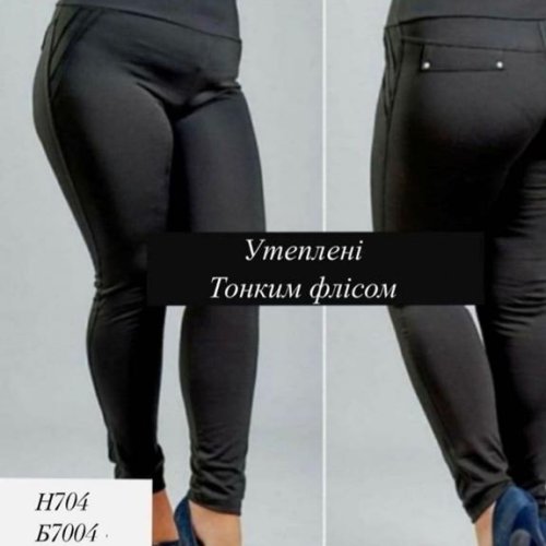 Лосины Amok (50-56) 7004 black (зима) Amok 7004 black