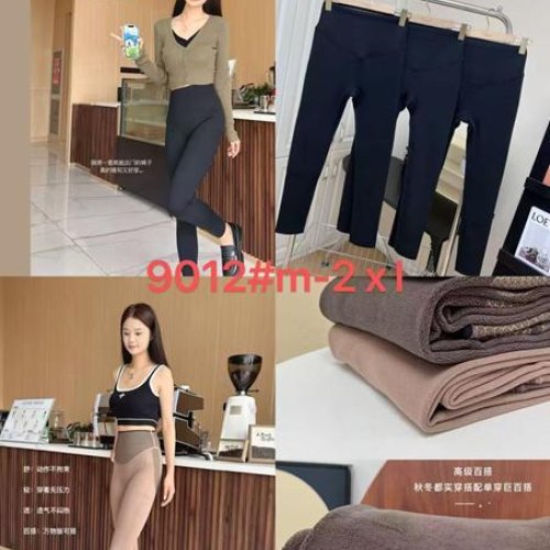 Лосины Major (M-2XL) 9012-3 beige (зима) Major 9012-3 beige