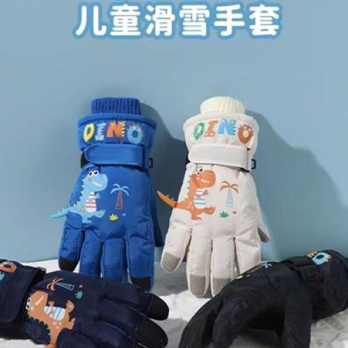 Перчатки SunnyTot (8-12) T746 mix (зима) SunnyTot T746 mix