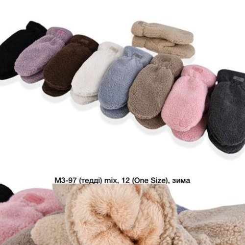 Варежки SunnyTot (one size) M3-97 mix (зима) SunnyTot M3-97 mix