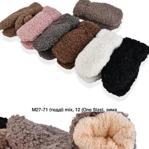 Варежки SunnyTot (one size) M27-71 mix (зима) SunnyTot M27-71 mix