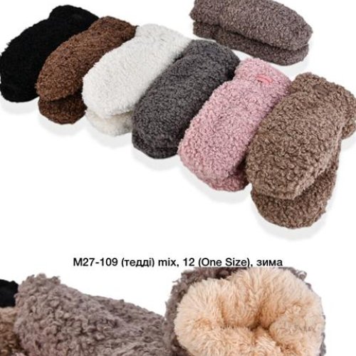 Варежки SunnyTot (one size) M27-109 mix (зима) SunnyTot M27-109 mix
