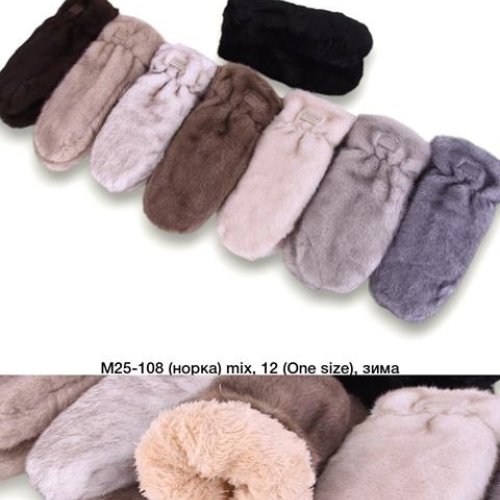Варежки SunnyTot (one size) M25-108 mix (зима) SunnyTot M25-108 mix
