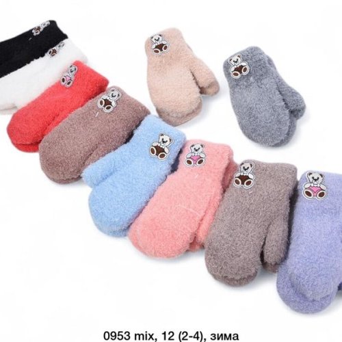 Варежки SunnyTot (4-6) J0953 mix (зима) SunnyTot J0953 mix