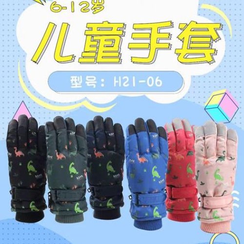 Перчатки SunnyTot (6-12) H21-06 mix (зима) SunnyTot H21-06 mix